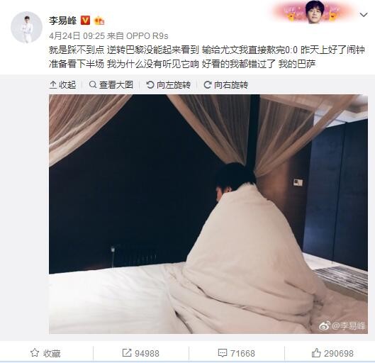 【比赛焦点瞬间】第20分钟，特罗萨德禁区中路接挑传停球打门被门将挡出。